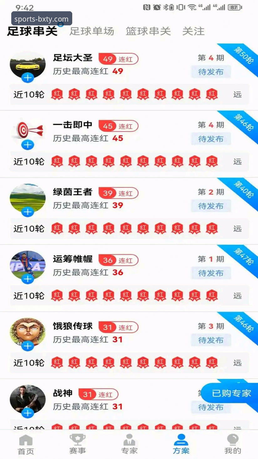 资深用户手把手教你搞定博喜体育登录入口怎么下载——从安装到使用全攻略