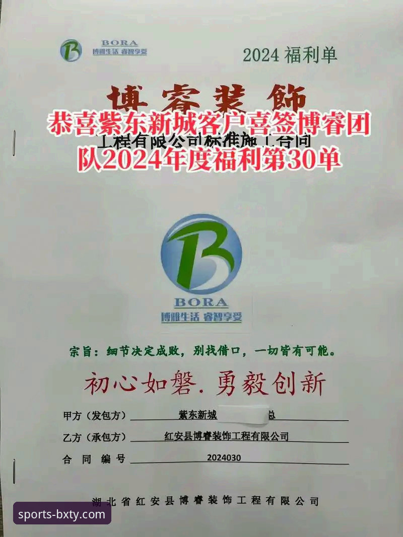 博喜体育安装包下载2026最新版本，老用户实测体验到底怎么样？