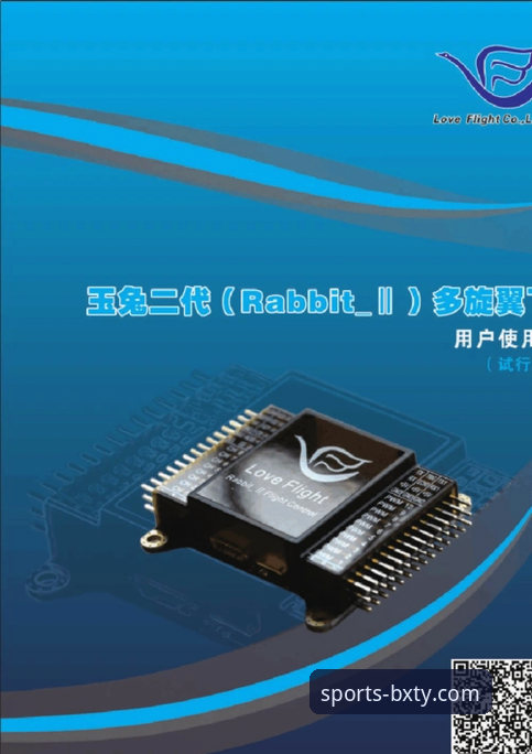 博喜体育最新版本下载必备 博喜体育最新版本下载必备:从技术评测看v2.0.8版本完整使用指南