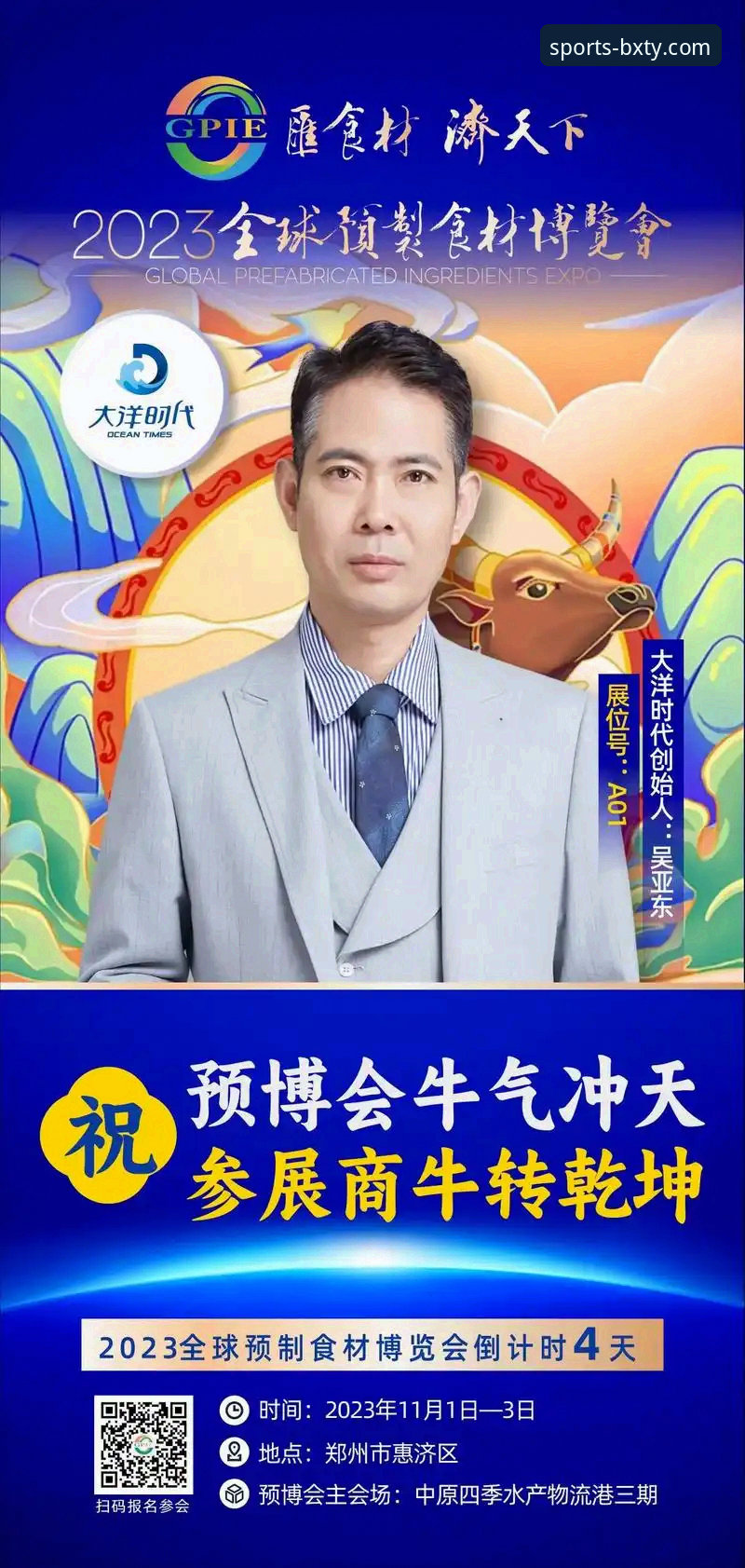 官方正版 vs 第三方渠道：博喜体育安全下载对比深度解析