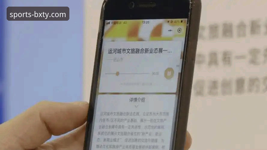 博喜体育平台深度评测：从下载到体验的全方位分析报告