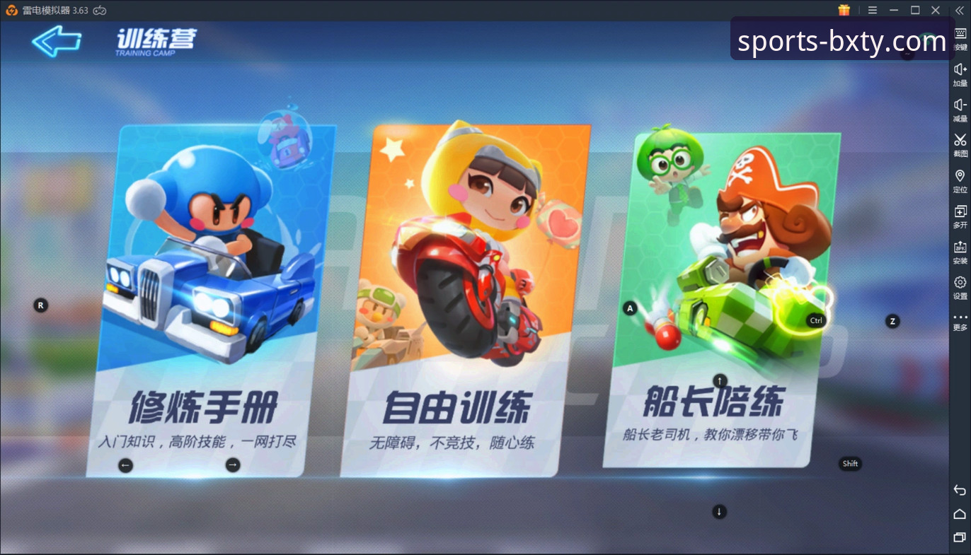 博喜体育手机客户端全面解析：从下载到精通的新手进阶指南