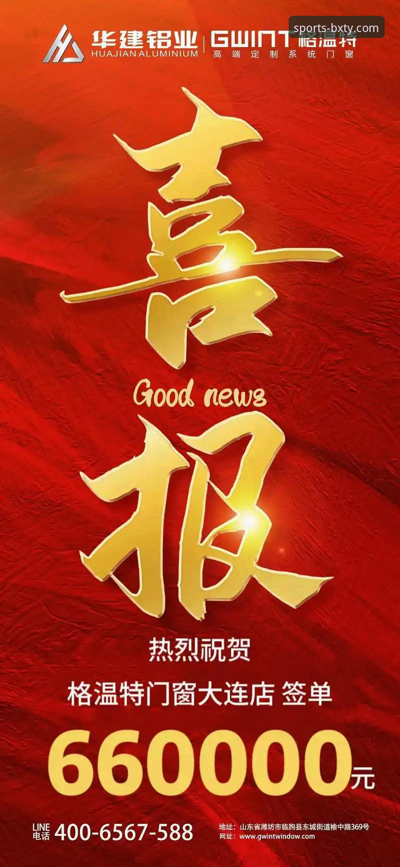 博喜体育如何下载安装2026最新版本 博喜体育2026最新版本下载安装全面评测:从安全验证到功能细节的深度解析